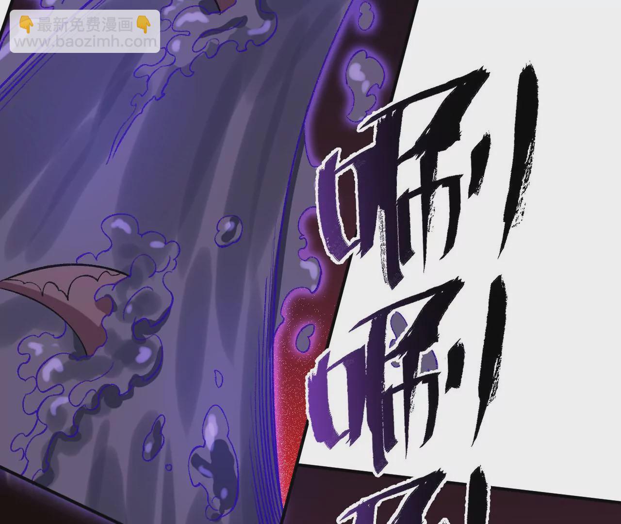 暗海紀元 - 第九十九話：爲誰而戰(2/3) - 8