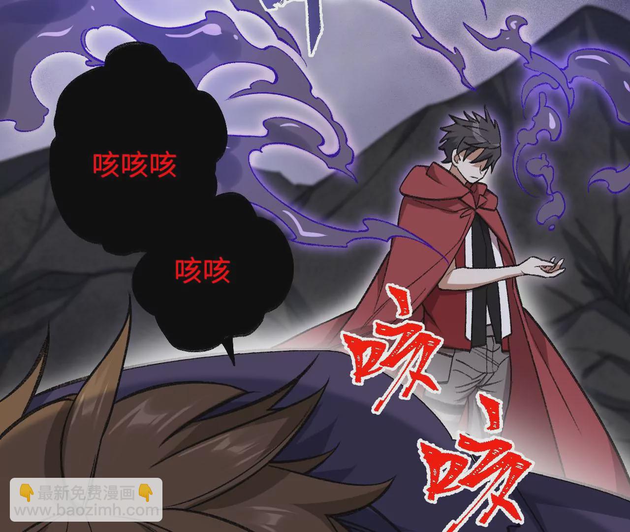 暗海紀元 - 第九十九話：爲誰而戰(2/3) - 2