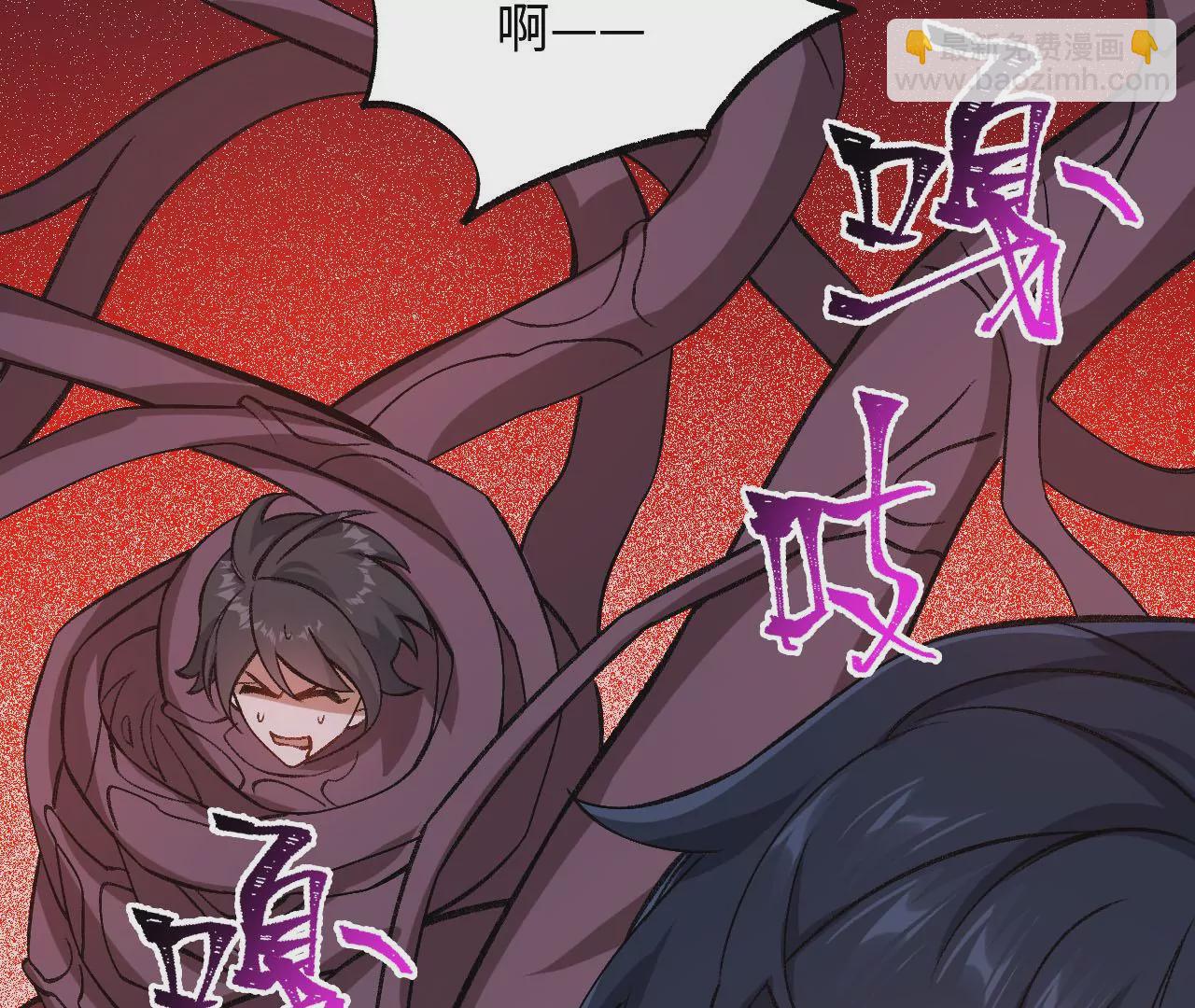 暗海紀元 - 第九十九話：爲誰而戰(2/3) - 2