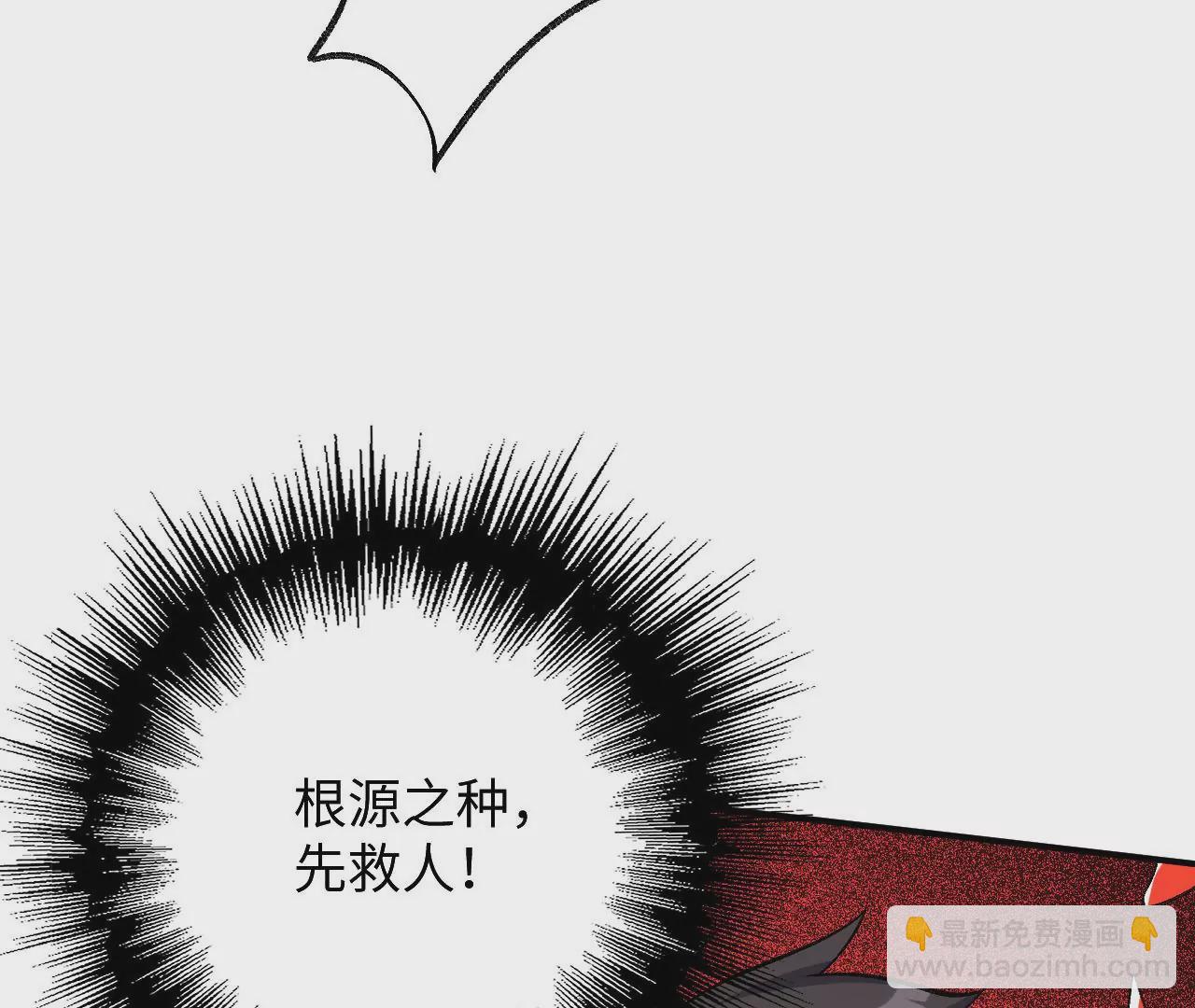 暗海紀元 - 第九十九話：爲誰而戰(2/3) - 4