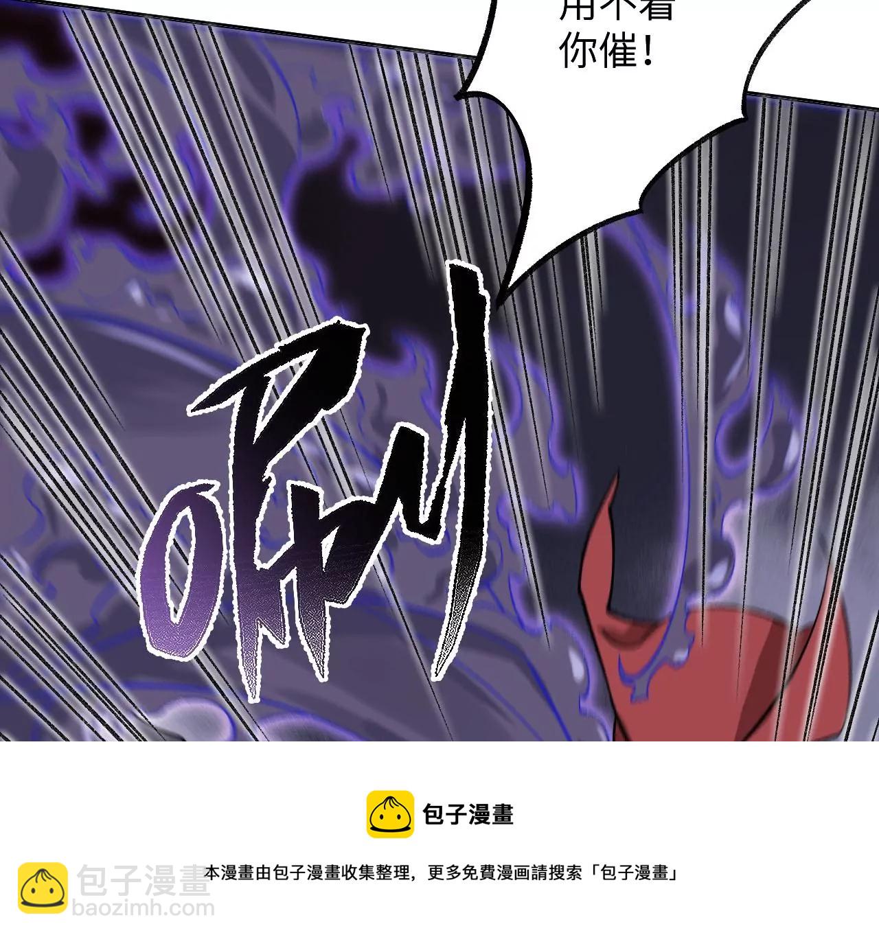 暗海紀元 - 第九十九話：爲誰而戰(2/3) - 7