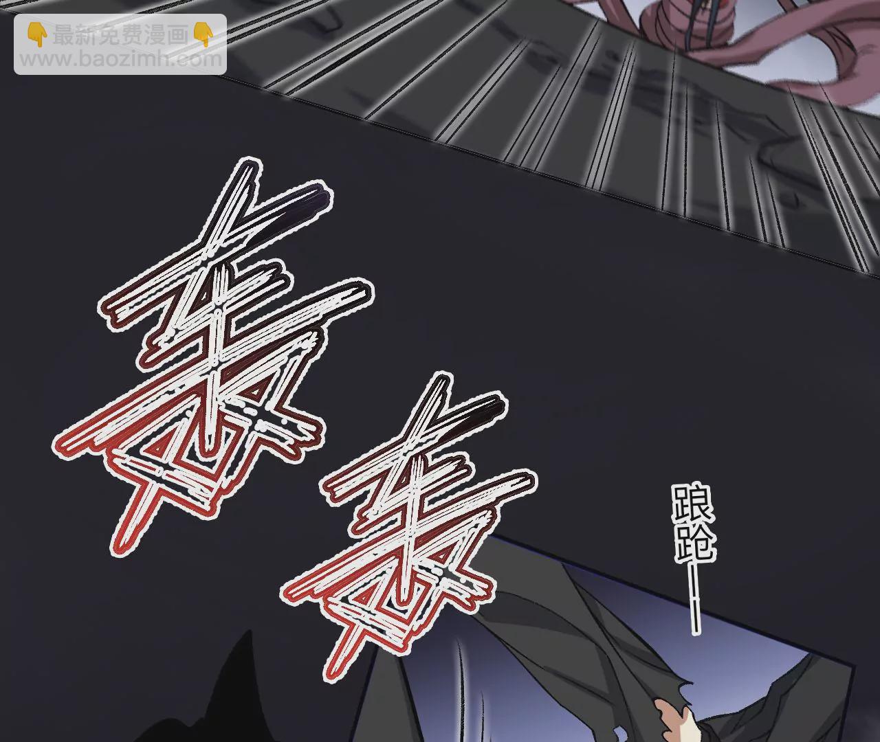 暗海紀元 - 第九十九話：爲誰而戰(2/3) - 1