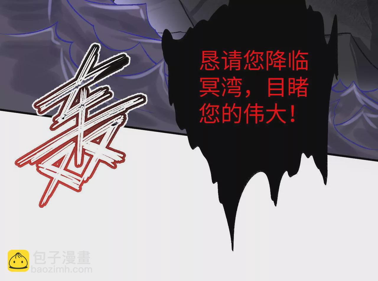 暗海紀元 - 第九十九話：爲誰而戰(2/3) - 5