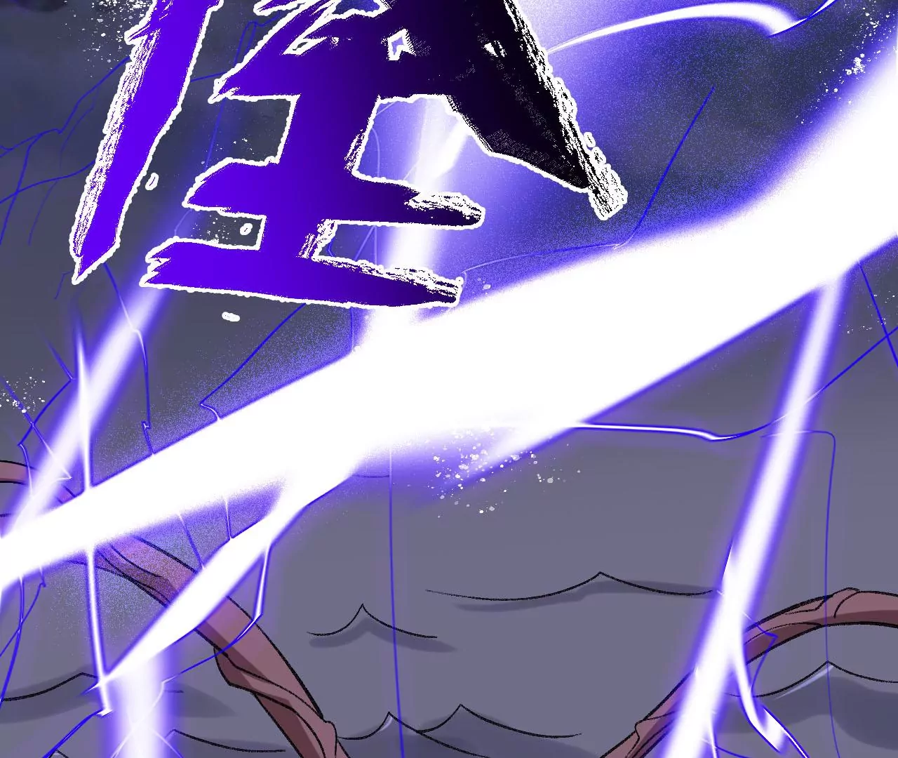 暗海紀元 - 第九十九話：爲誰而戰(2/3) - 1