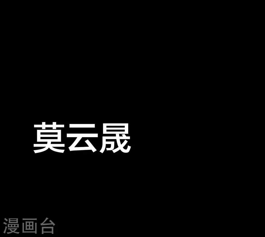 暗黑男神不聽話 - 預告 - 1