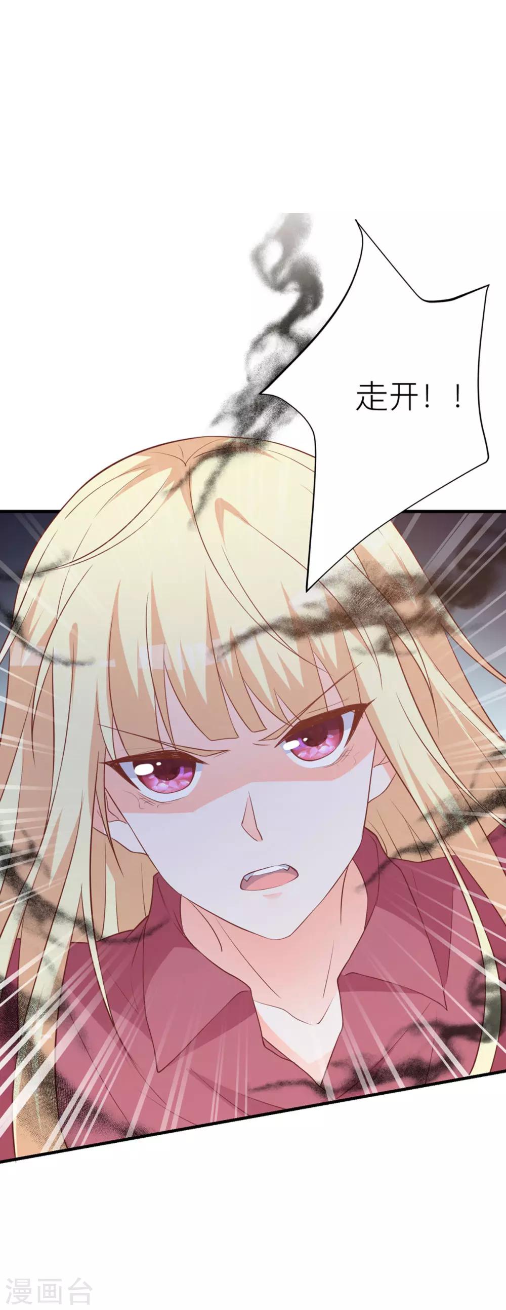 第8话 成为我的食物吧-第11话