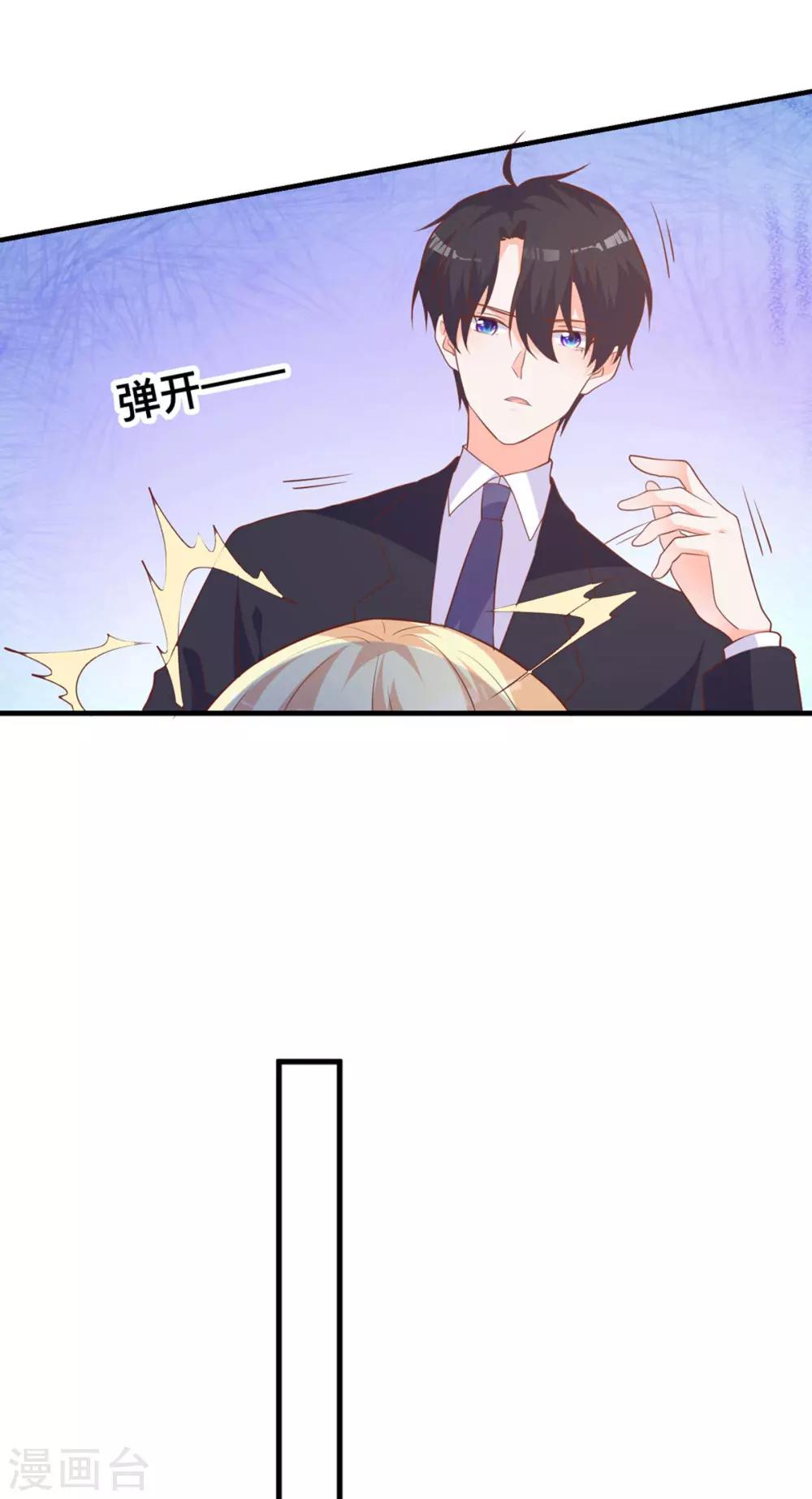 第8话 成为我的食物吧-第11话