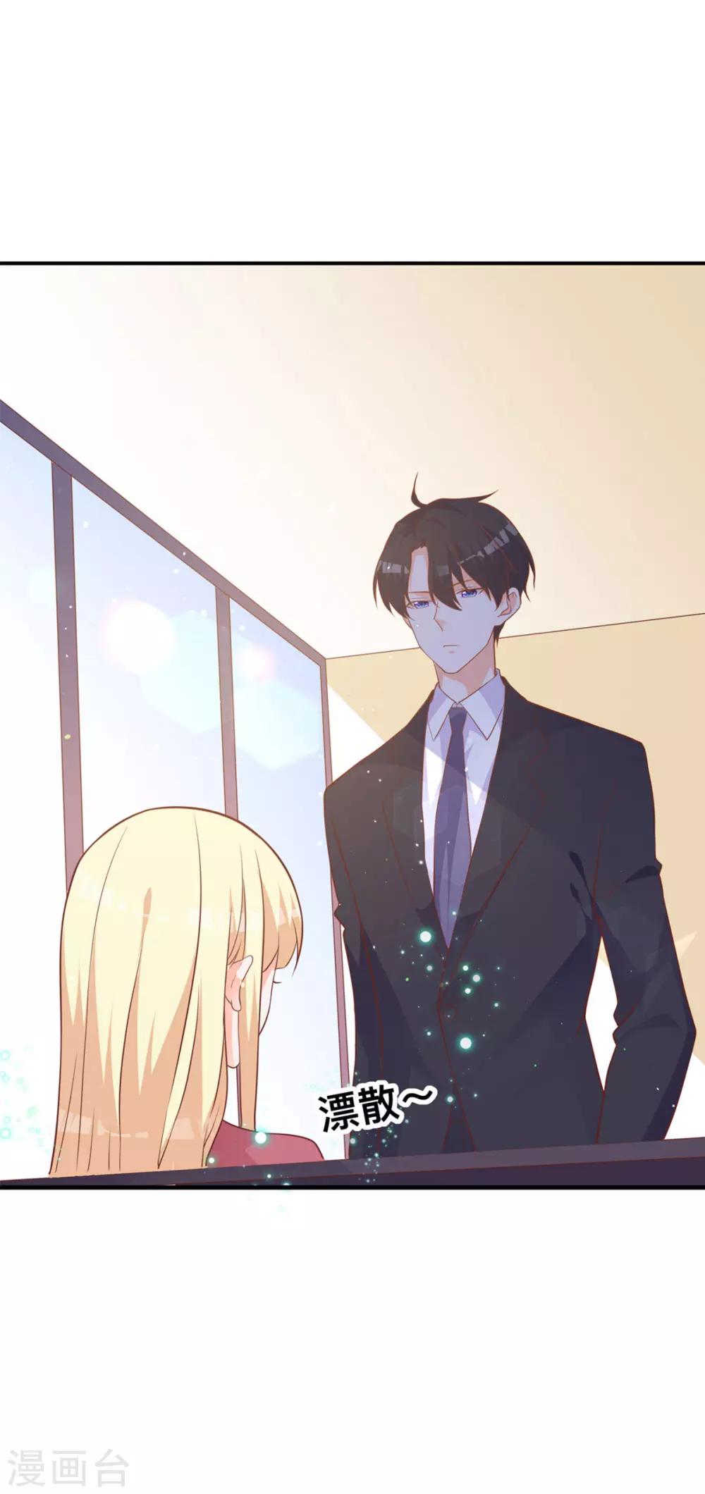 第8话 成为我的食物吧-第11话