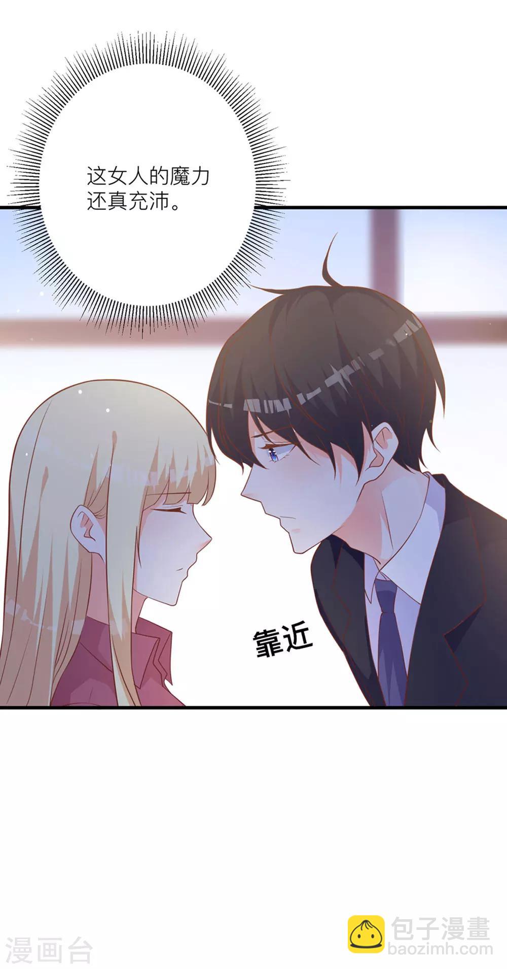 第8话 成为我的食物吧-第11话