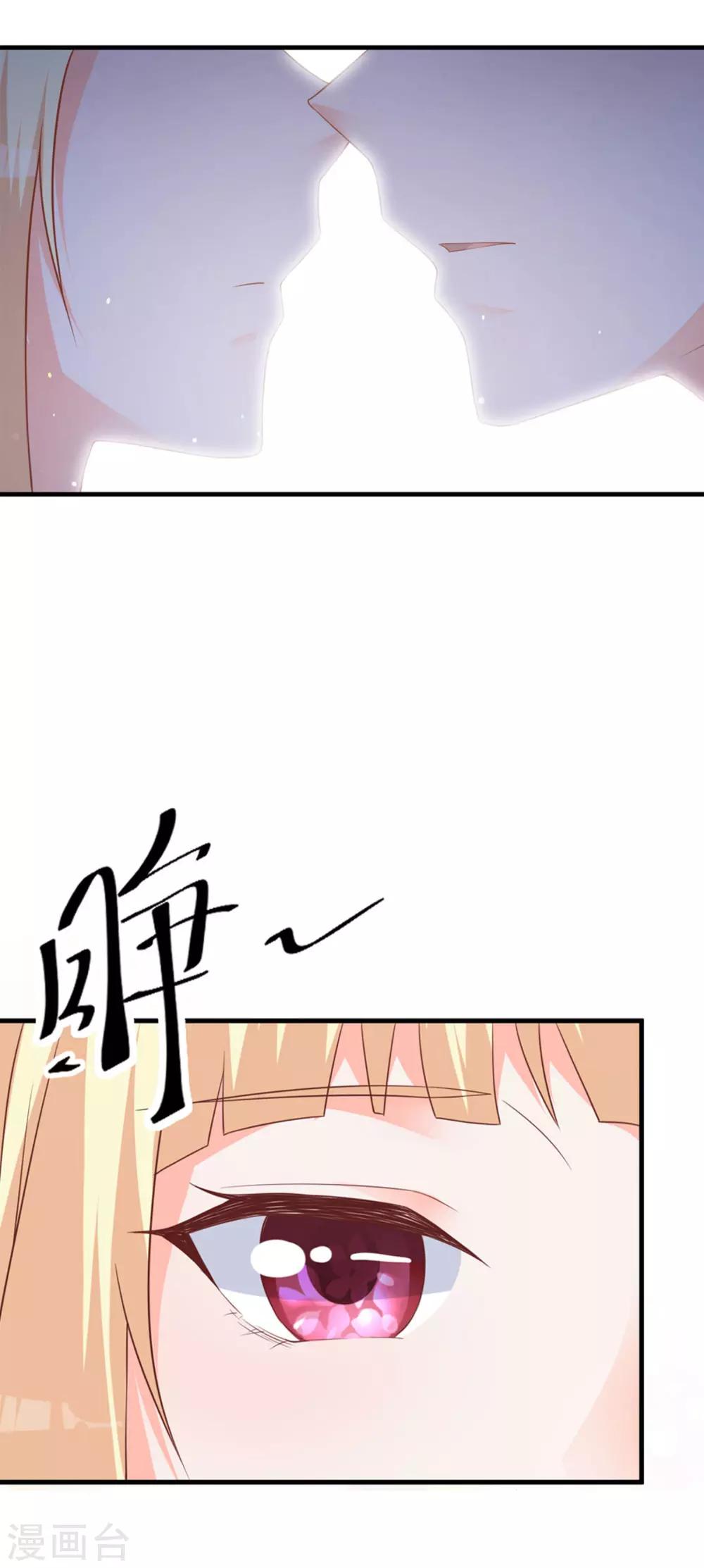 第8话 成为我的食物吧-第11话