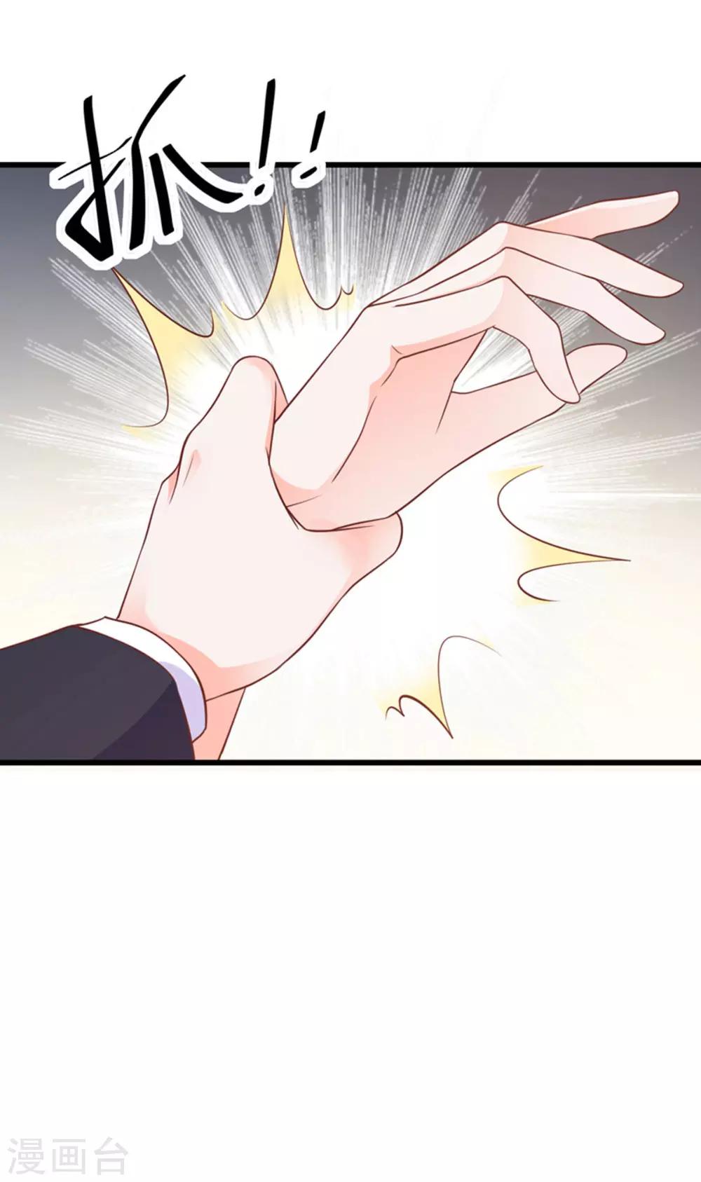 第8话 成为我的食物吧-第11话