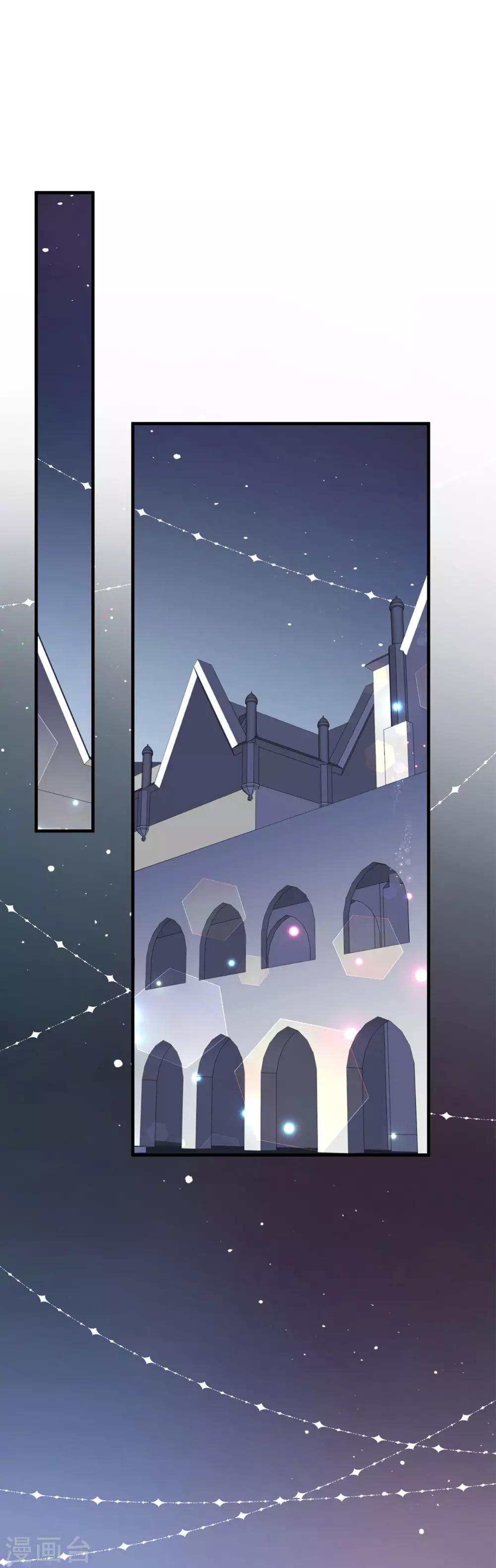 第10话 那个人好像见过-第13话