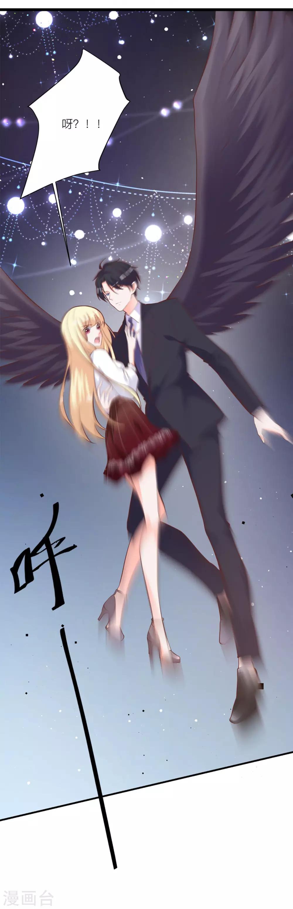 第10话 那个人好像见过-第13话