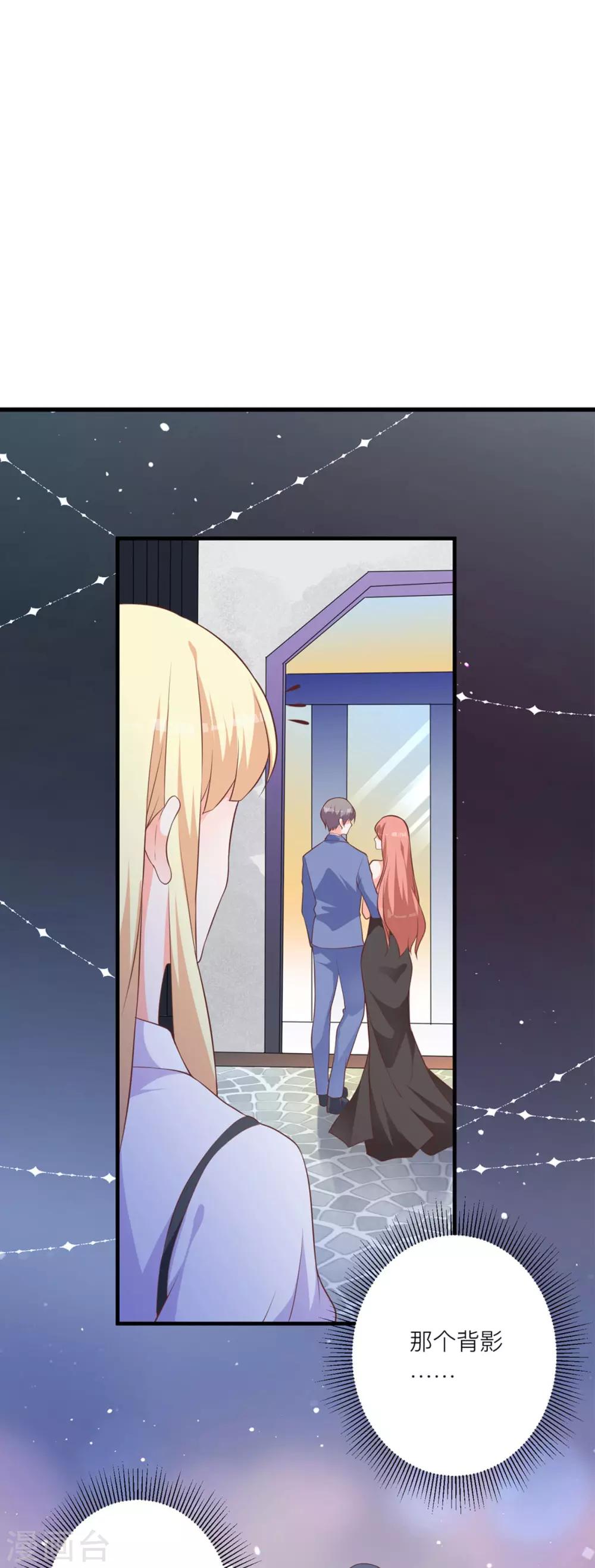 第10话 那个人好像见过-第13话