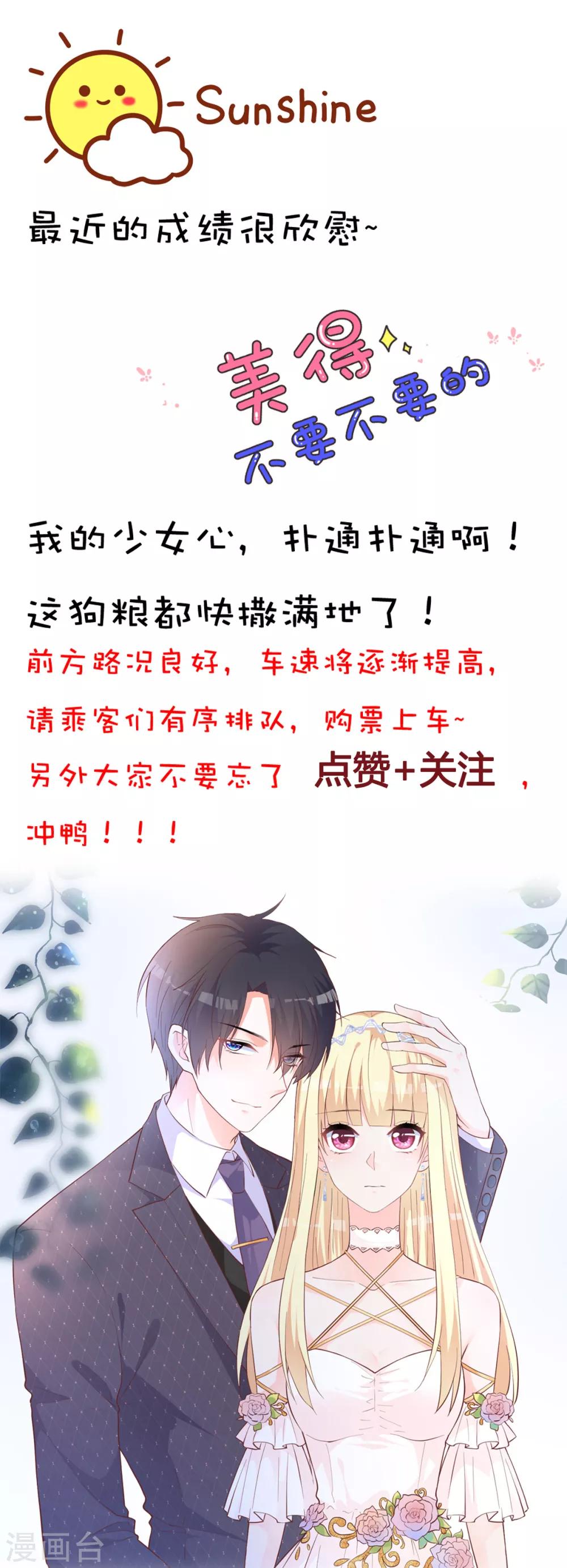 第10话 那个人好像见过-第13话