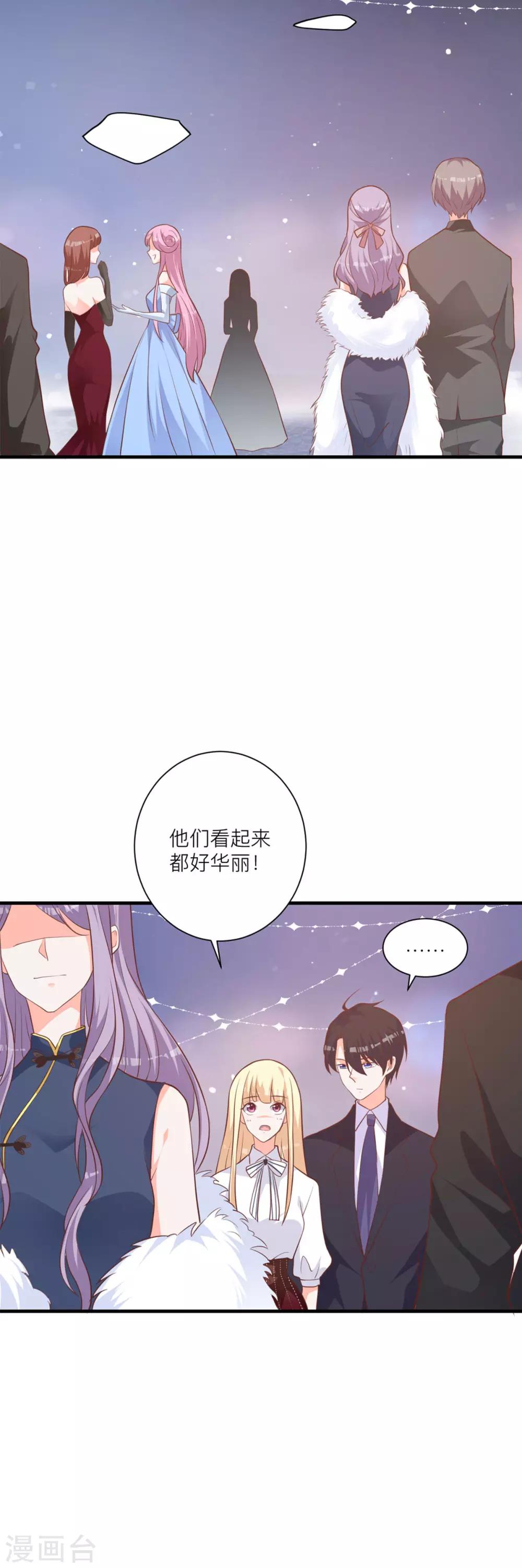 第10话 那个人好像见过-第13话