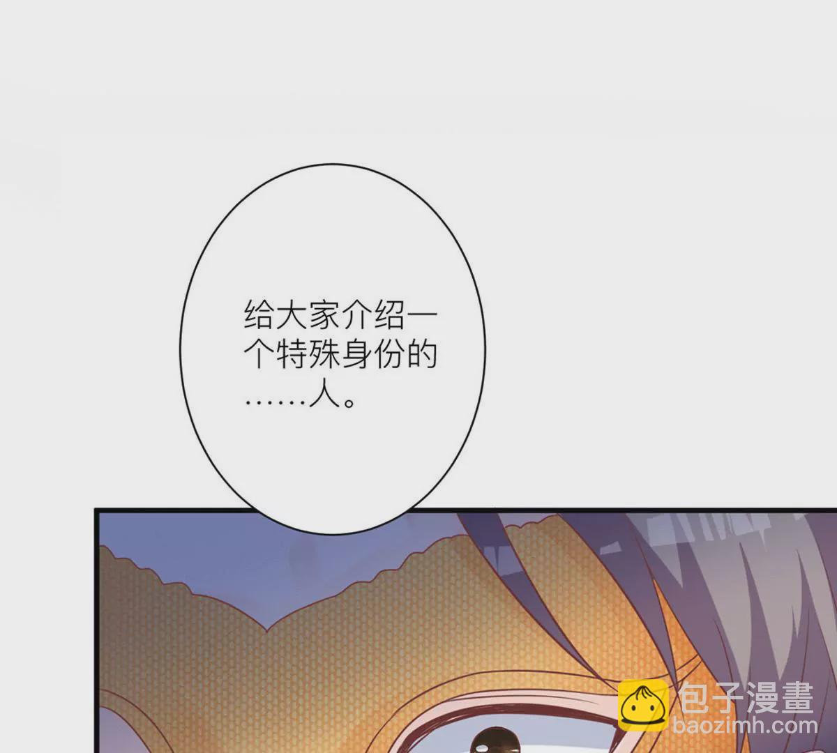 暗黑男神不聽話 - 爲什麼介紹我(1/2) - 4