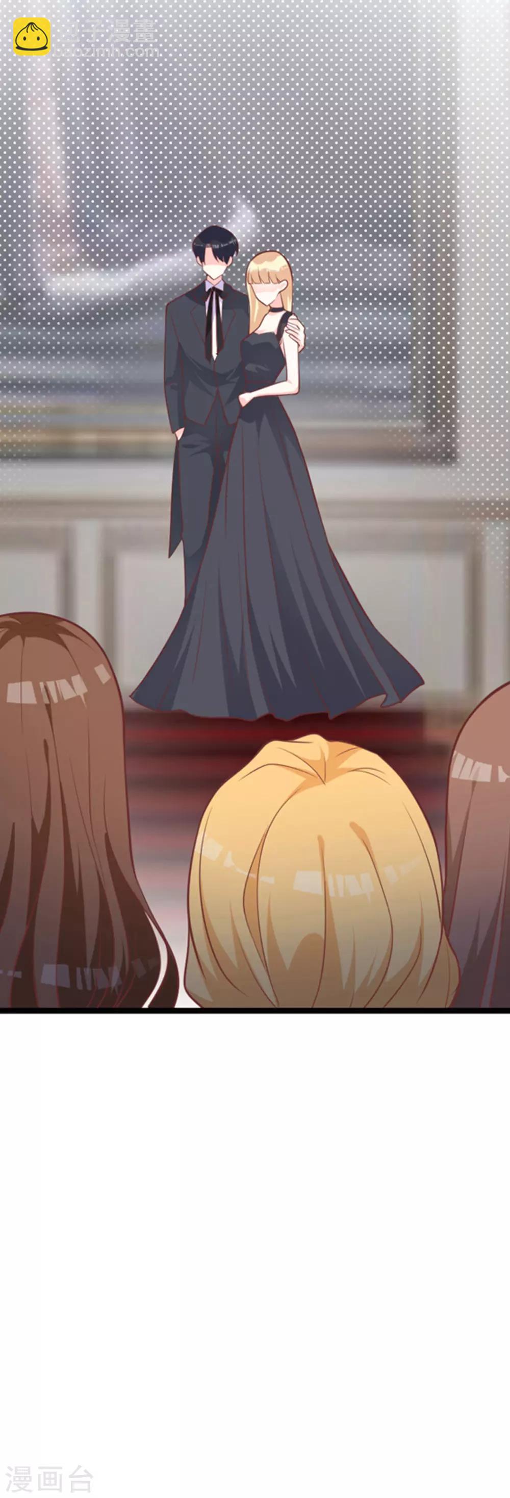 第12话 为什么介绍我-第15话