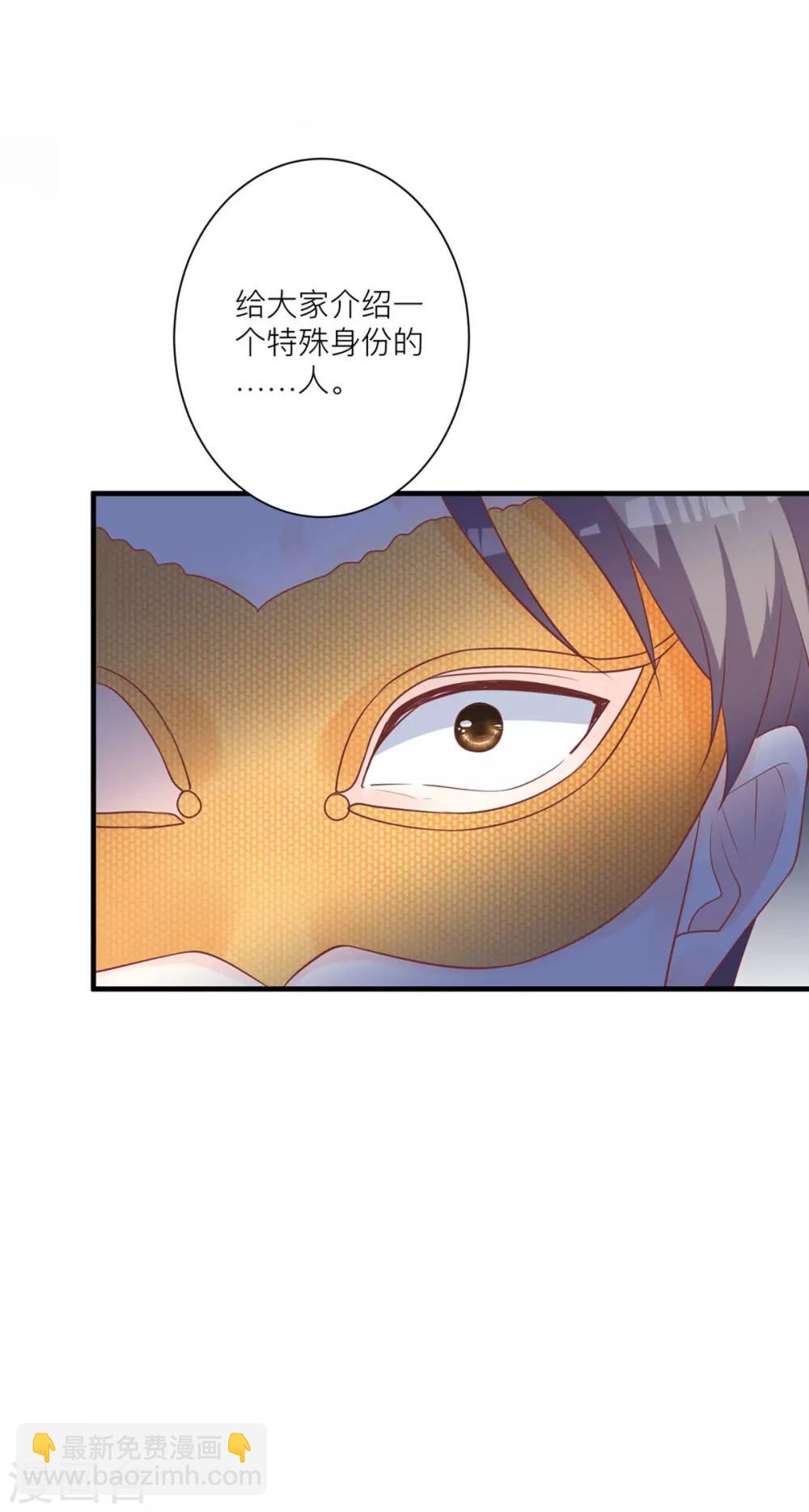 第12话 为什么介绍我-第15话
