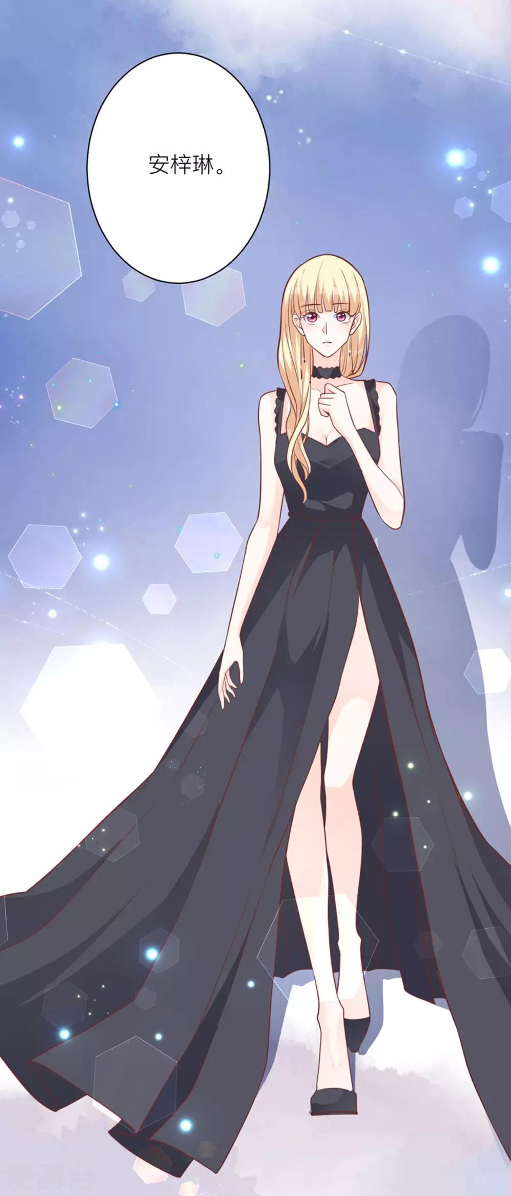 第12话 为什么介绍我-第15话