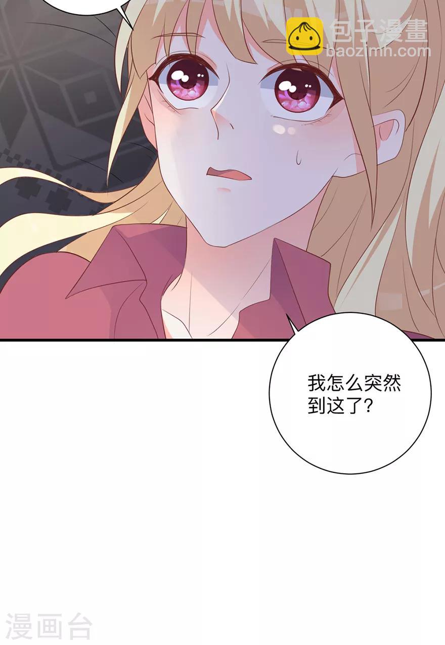 第2话 本姑娘不稀罕-第5话