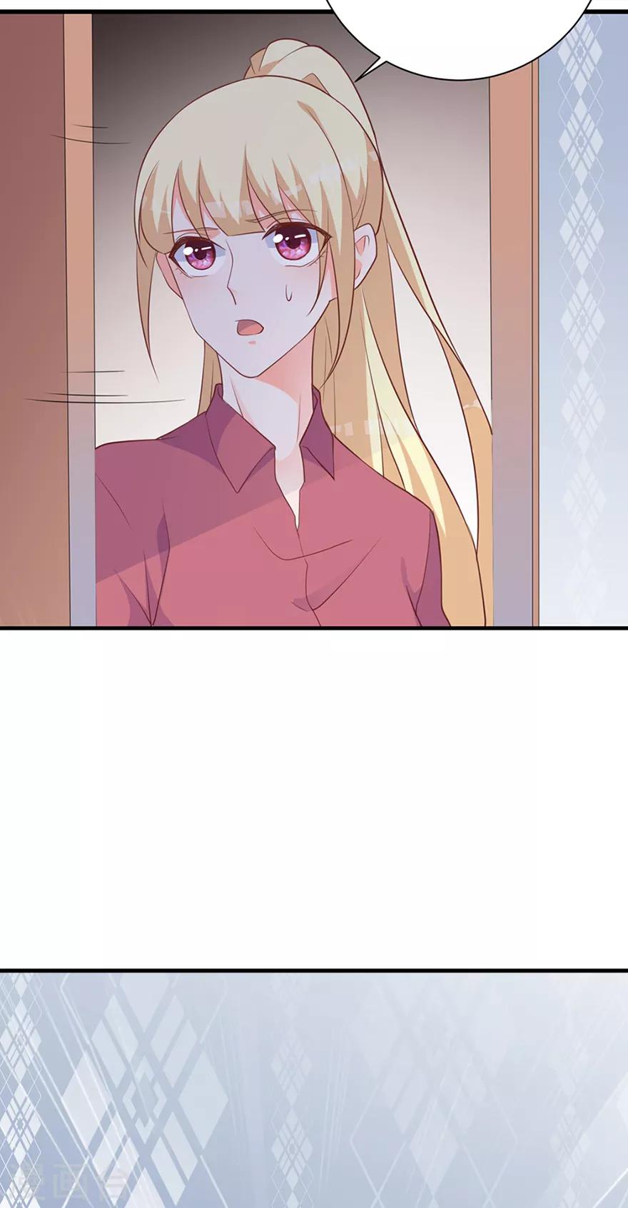 第2话 本姑娘不稀罕-第5话