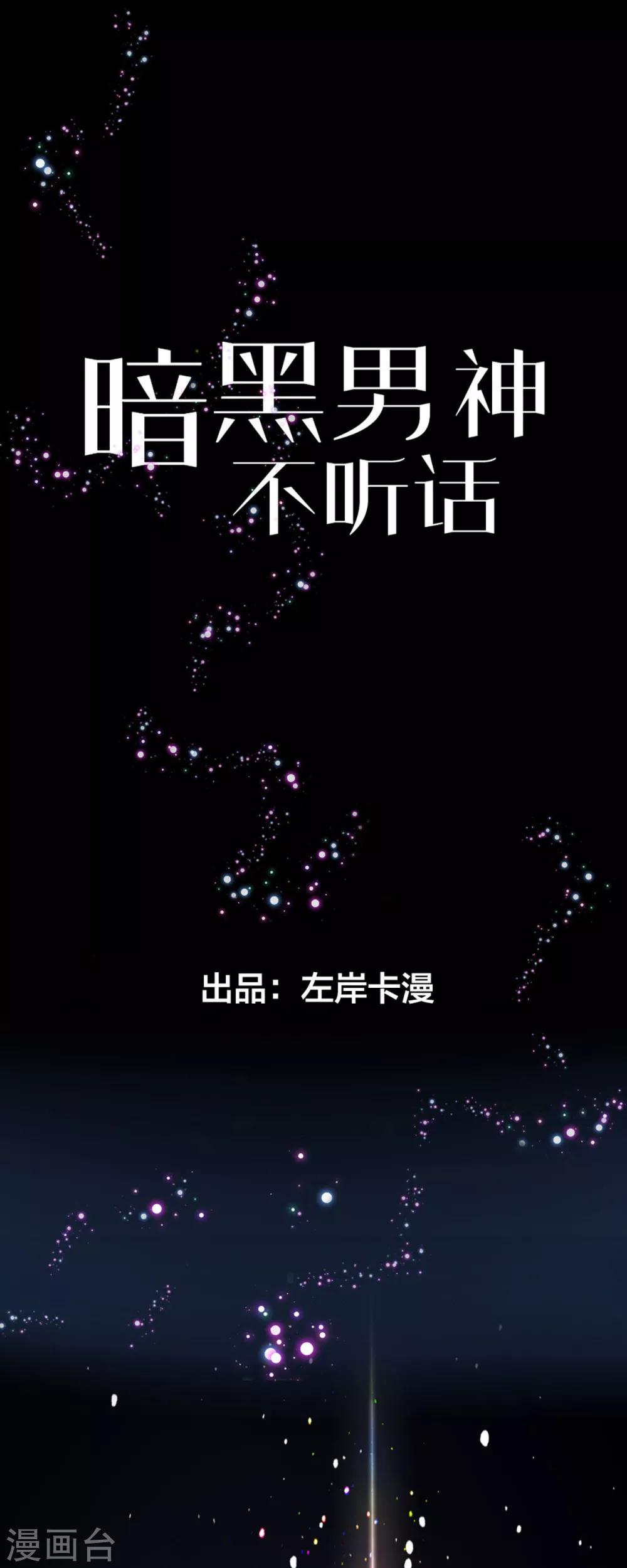 第4话 变身-第7话