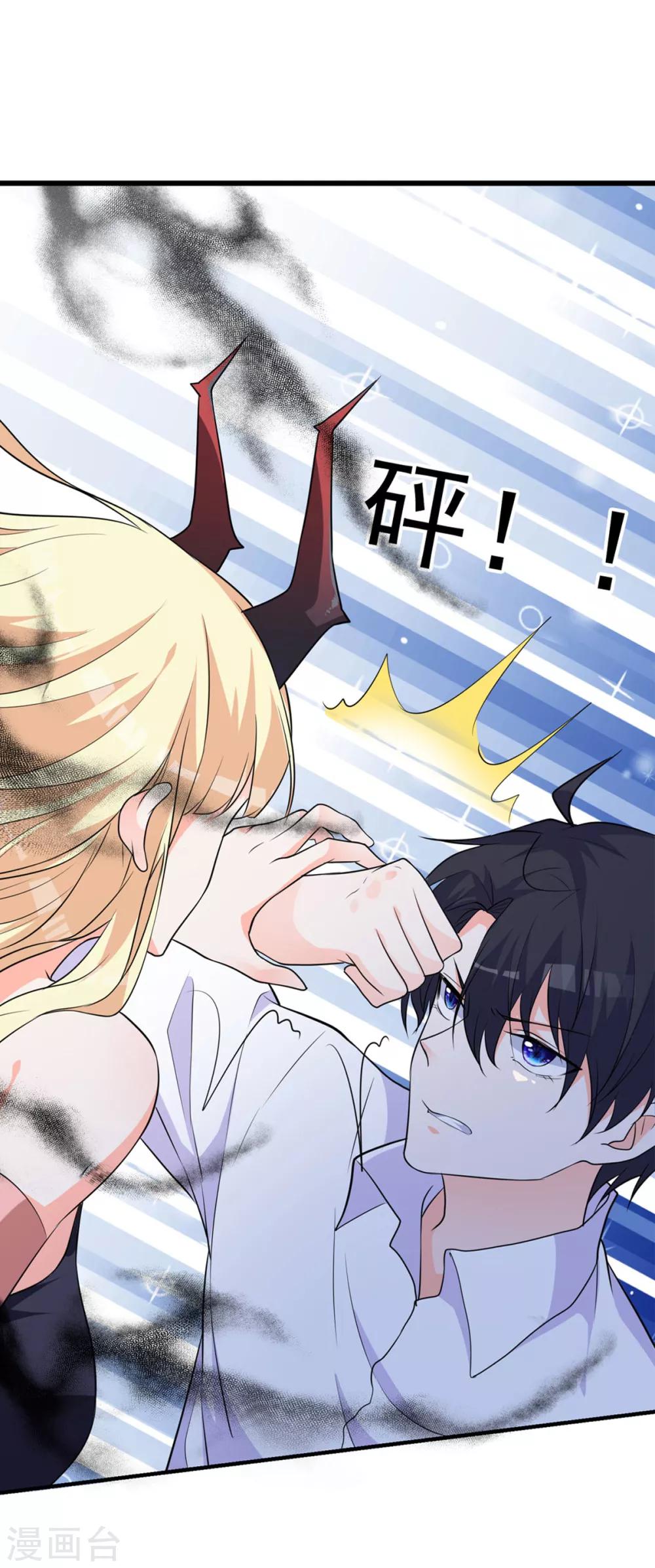 第4话 变身-第7话