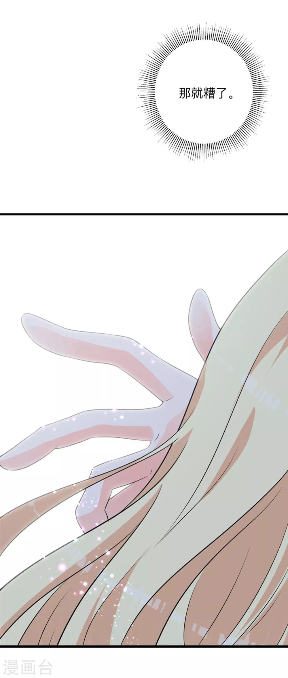 第4话 变身-第7话