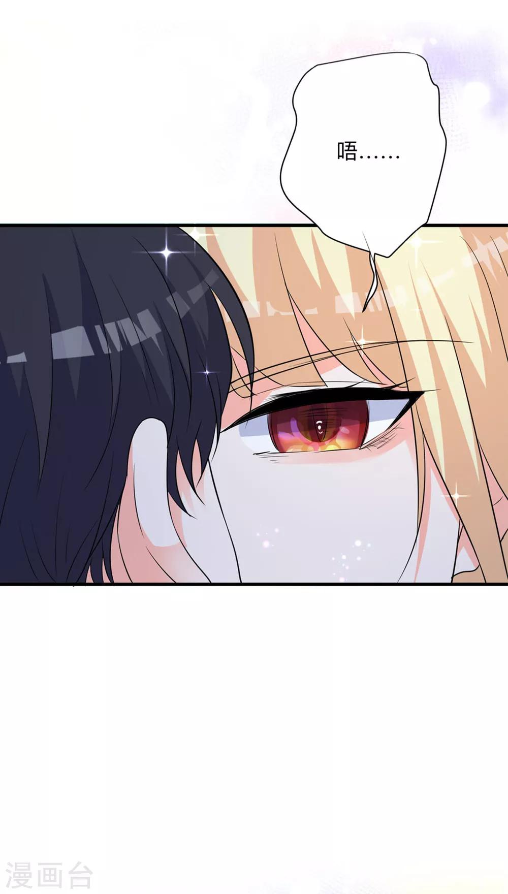 第4话 变身-第7话