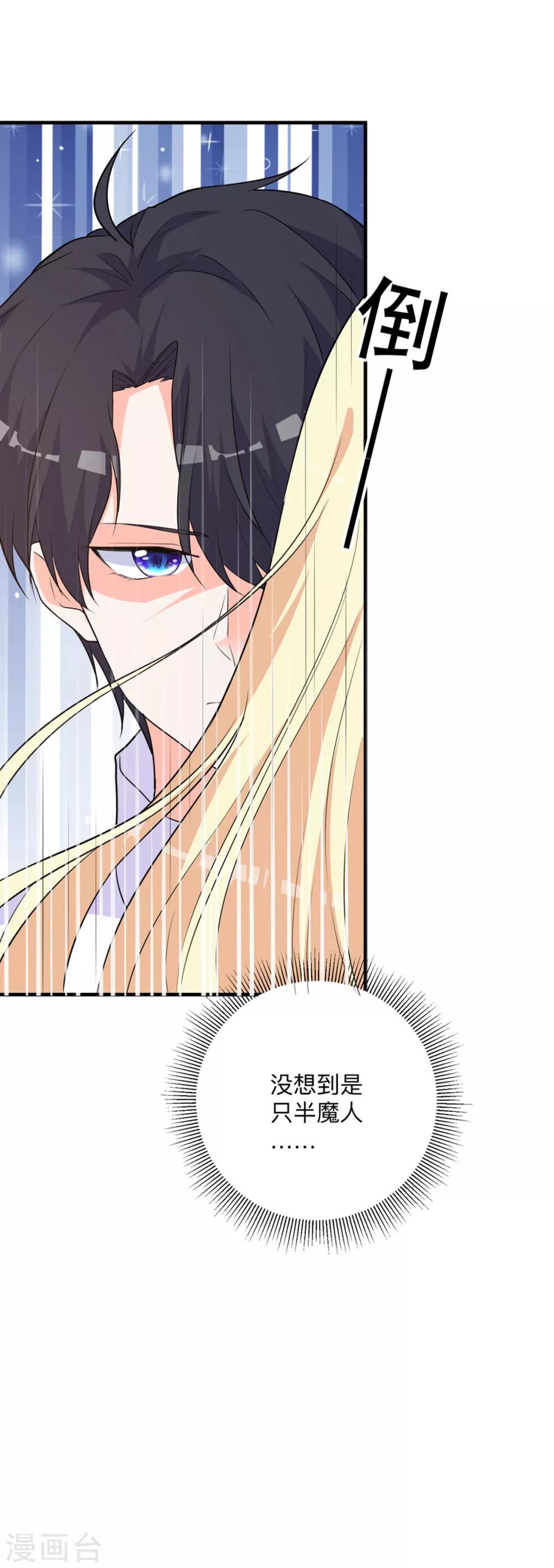 第4话 变身-第7话