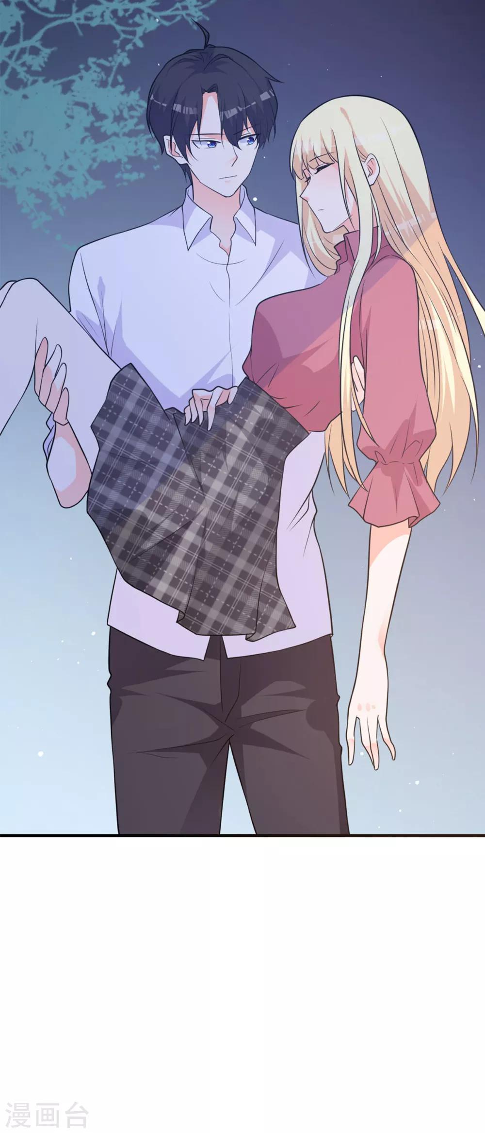 第4话 变身-第7话