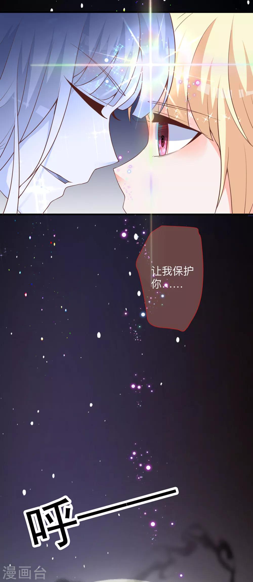 第4话 变身-第7话