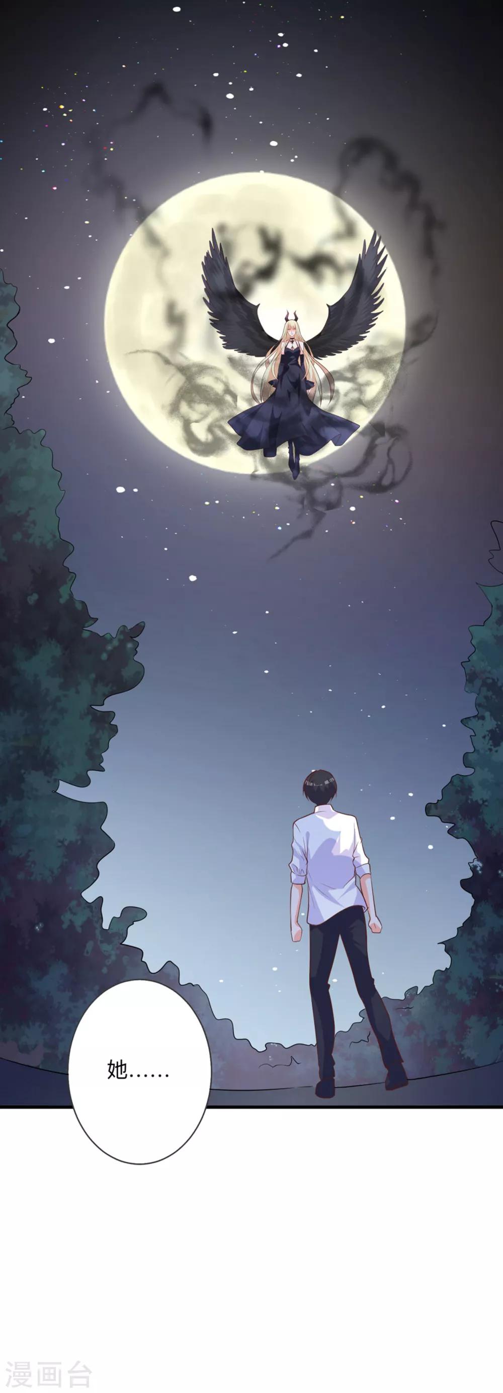 第4话 变身-第7话