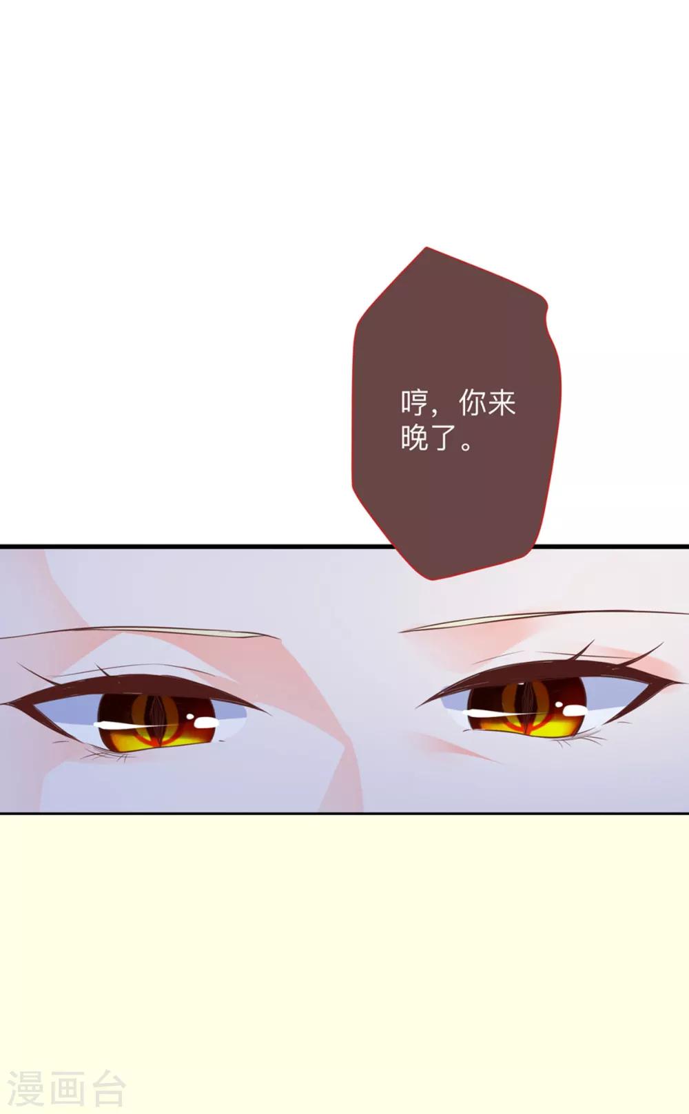 第4话 变身-第7话