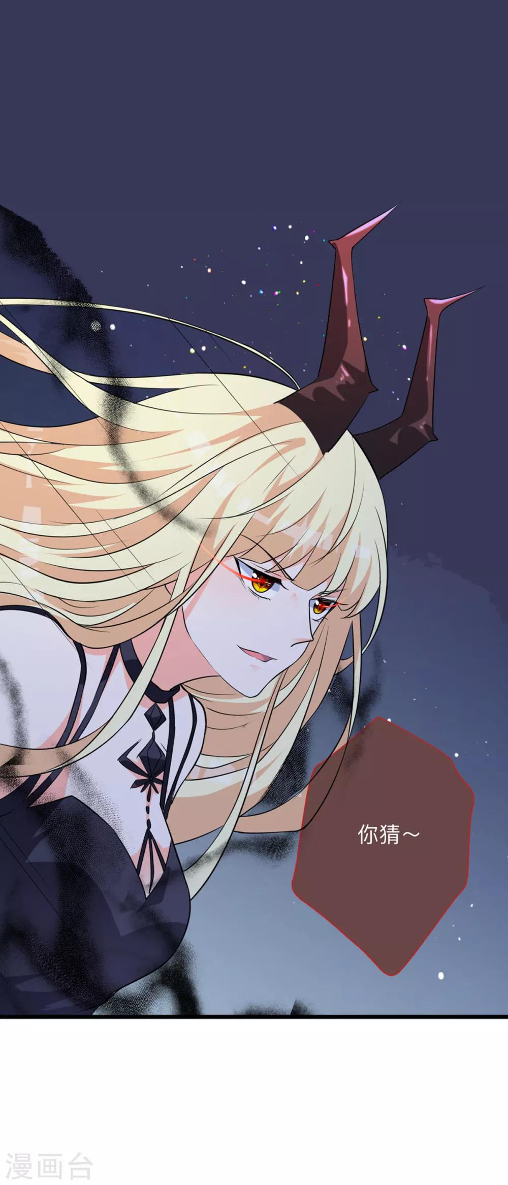 第4话 变身-第7话