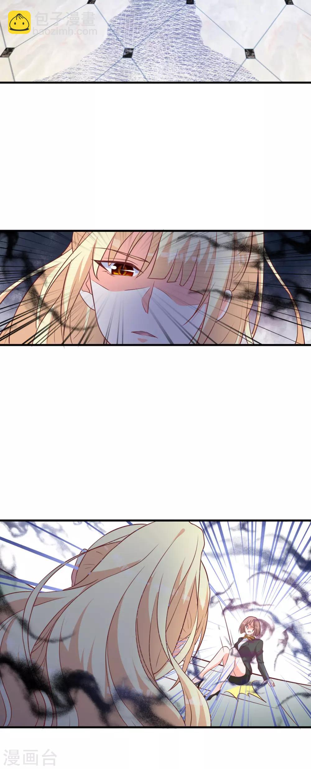 第6话 流言蜚语-第9话