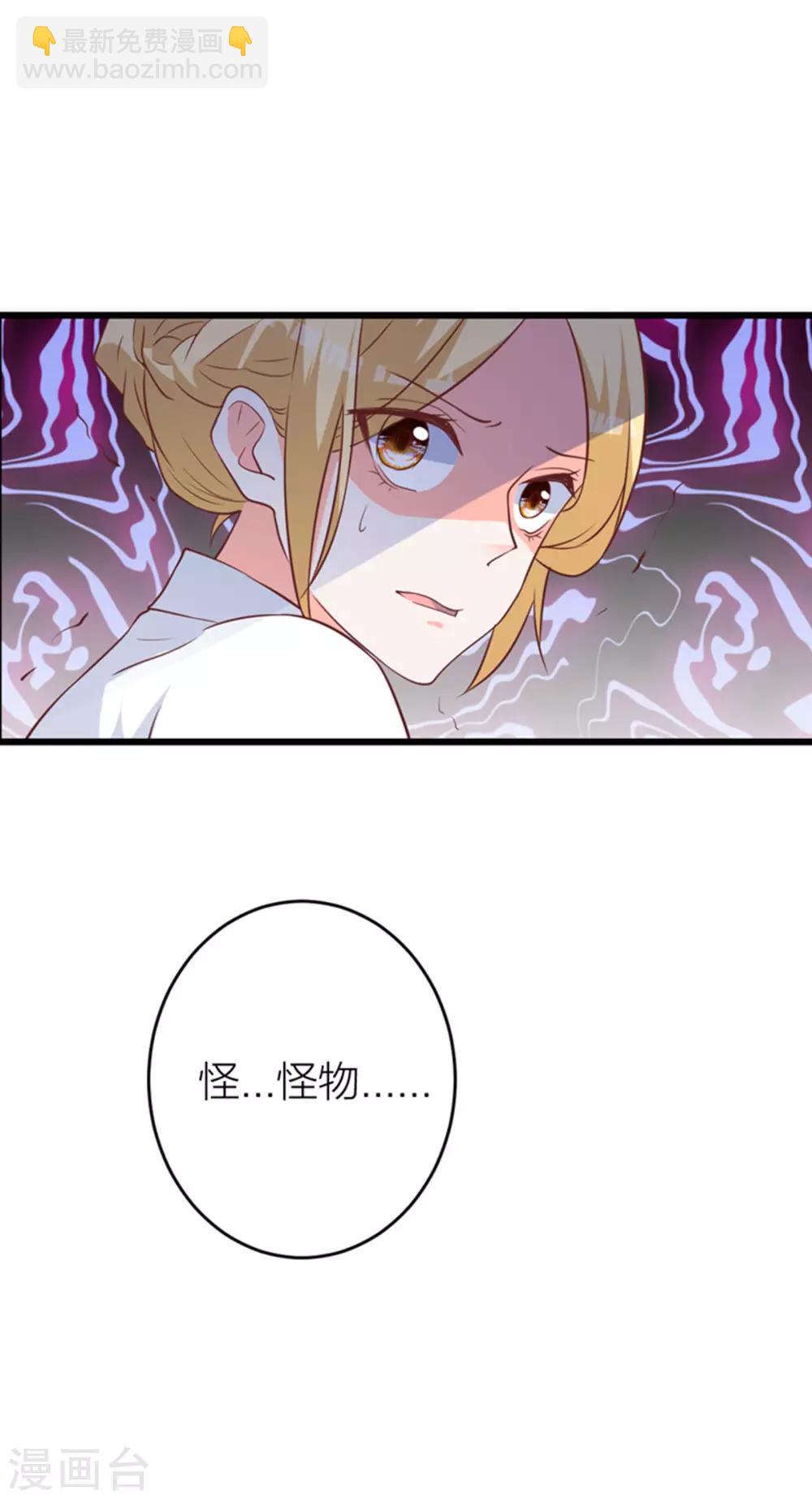 第6话 流言蜚语-第9话