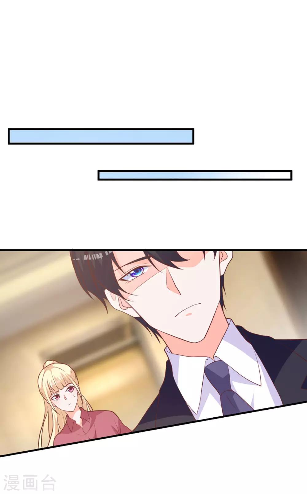 第6话 流言蜚语-第9话