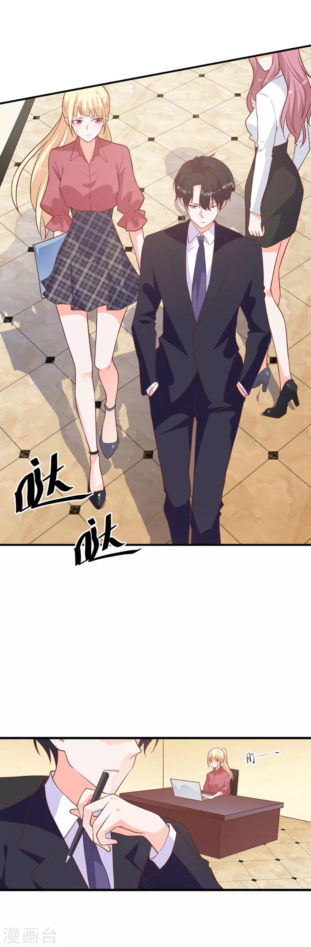 第6话 流言蜚语-第9话