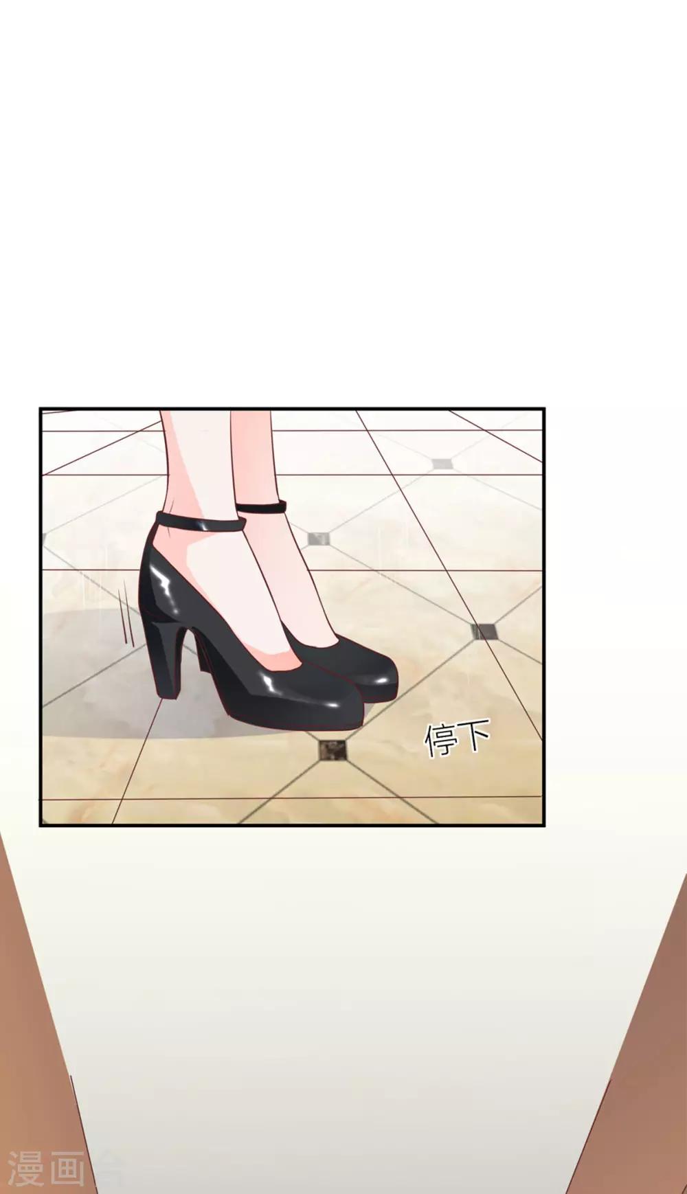 第6话 流言蜚语-第9话