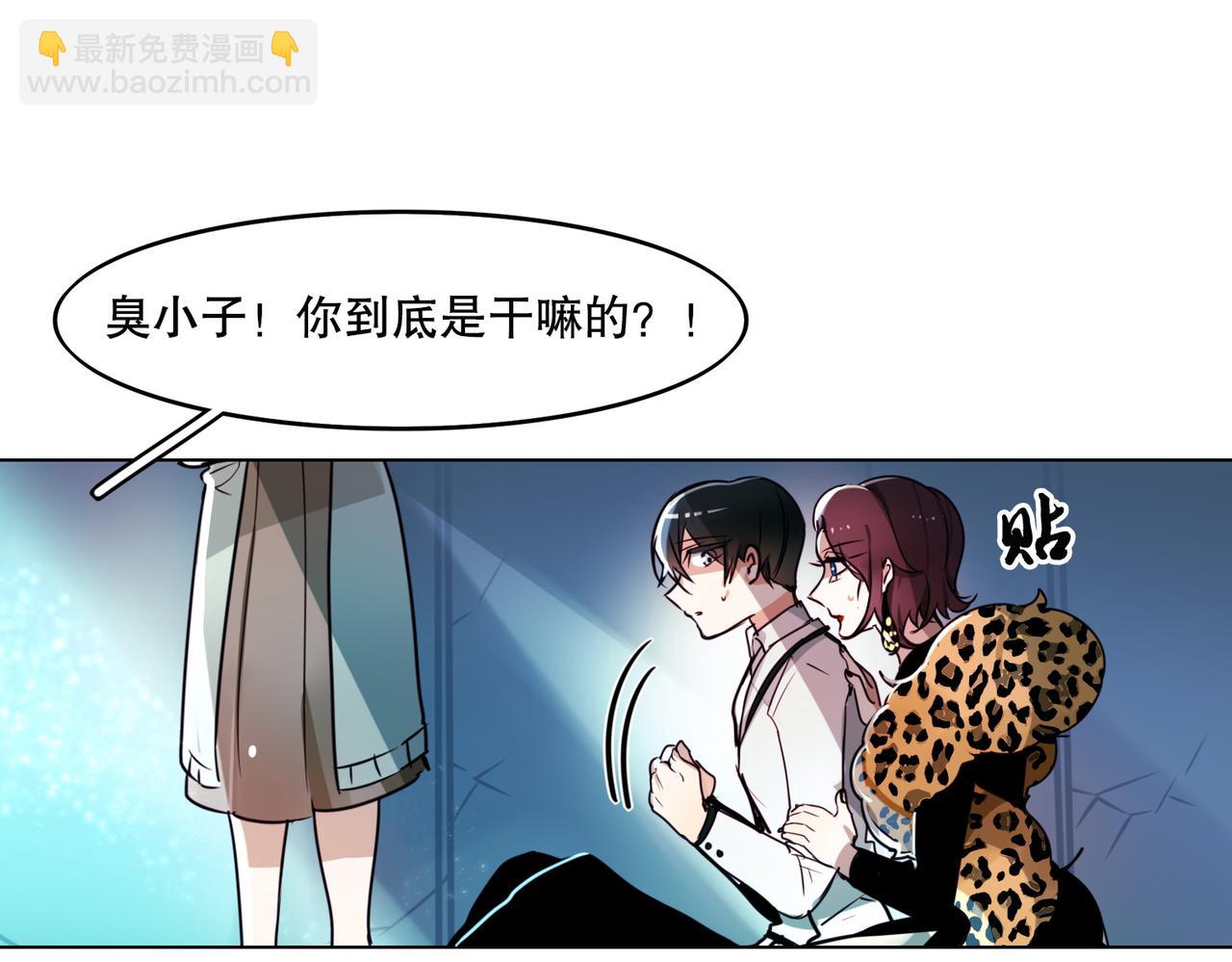 第1话(1/2)-第1话