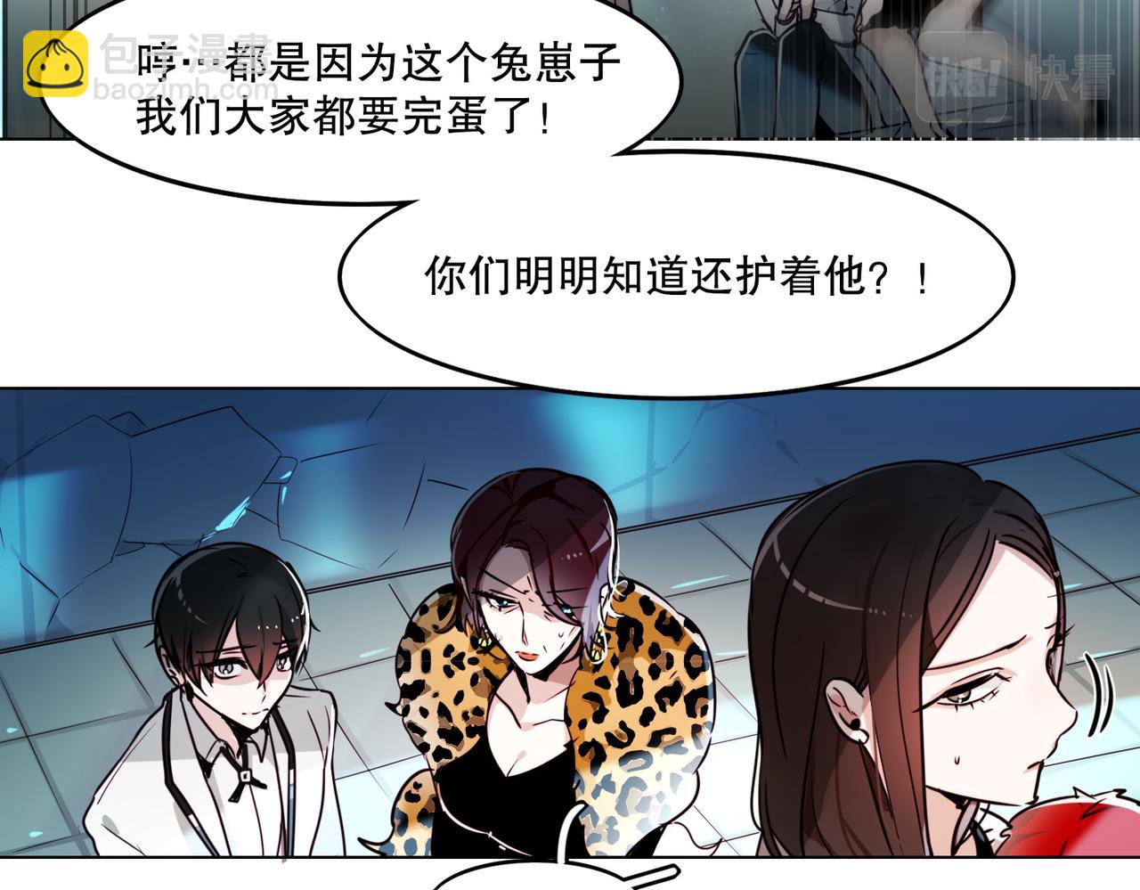 第1话(1/2)-第1话