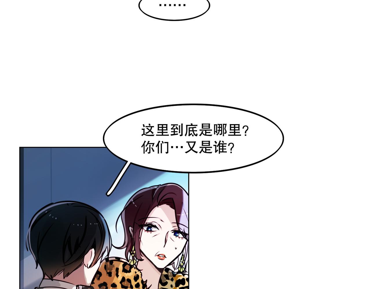 第1话(1/2)-第1话