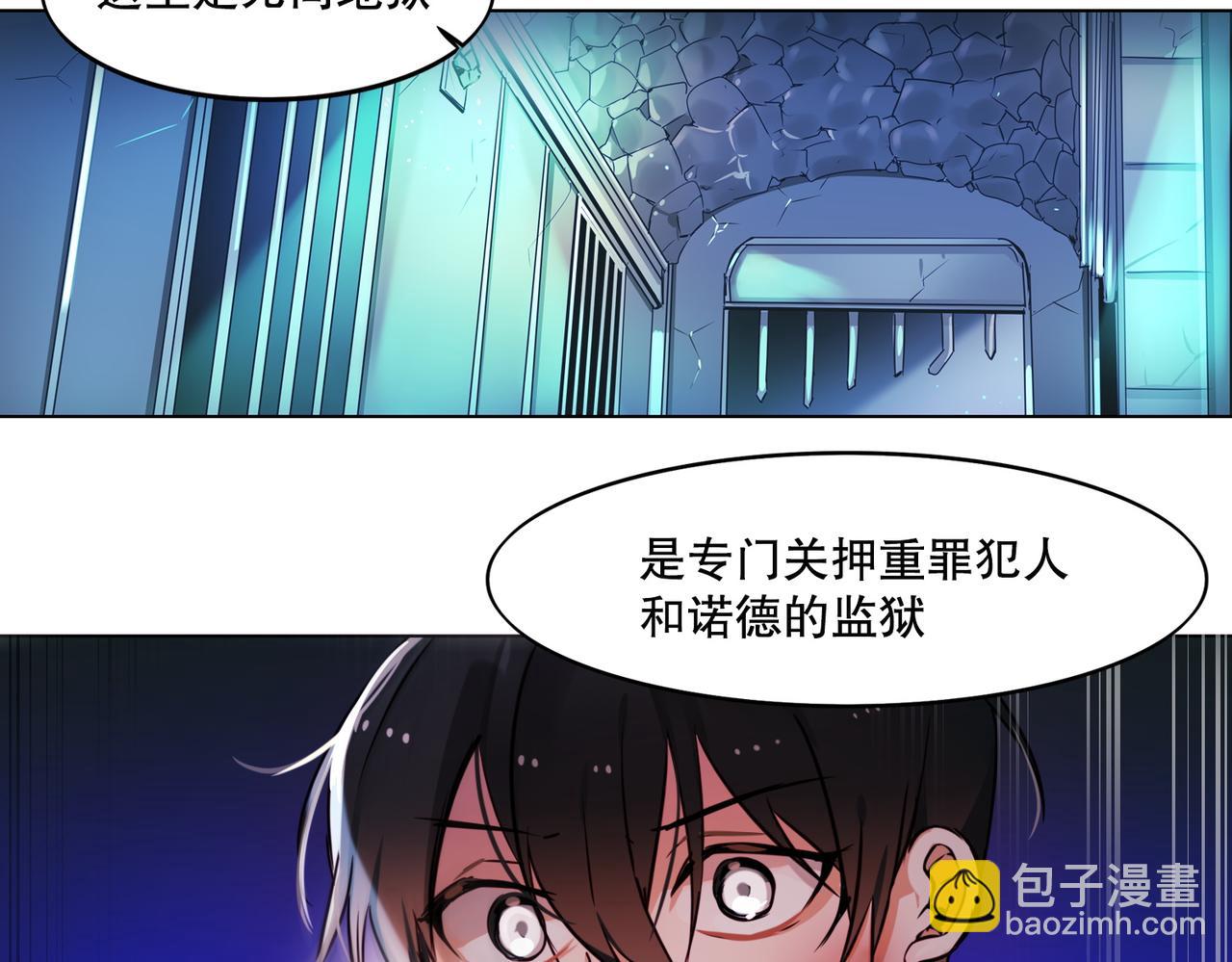 第1话(1/2)-第1话