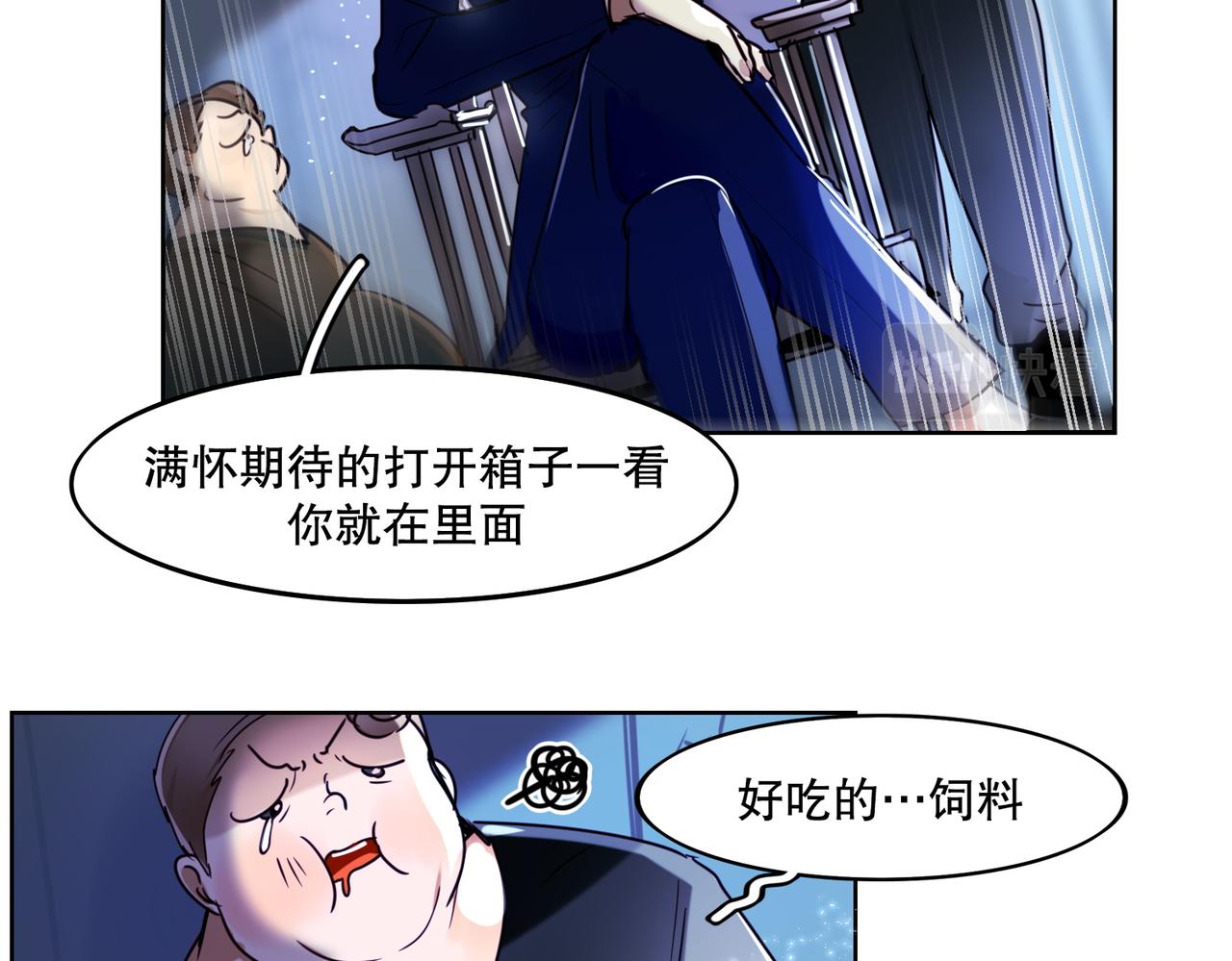 第1话(1/2)-第1话