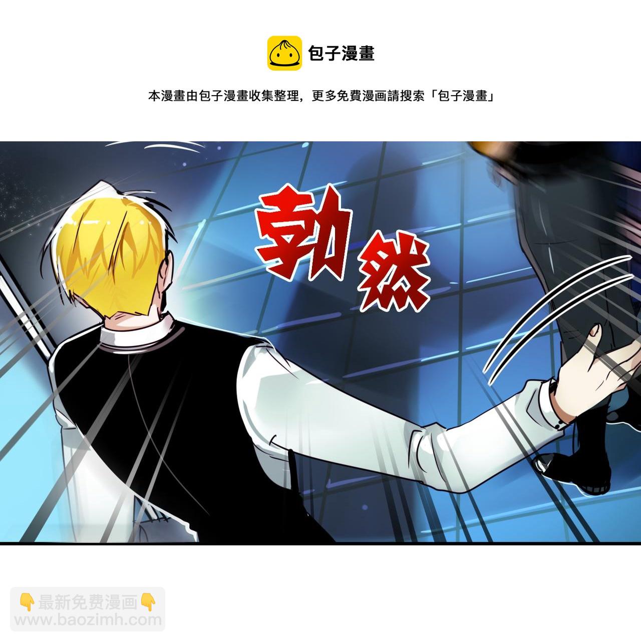 第1话(1/2)-第1话