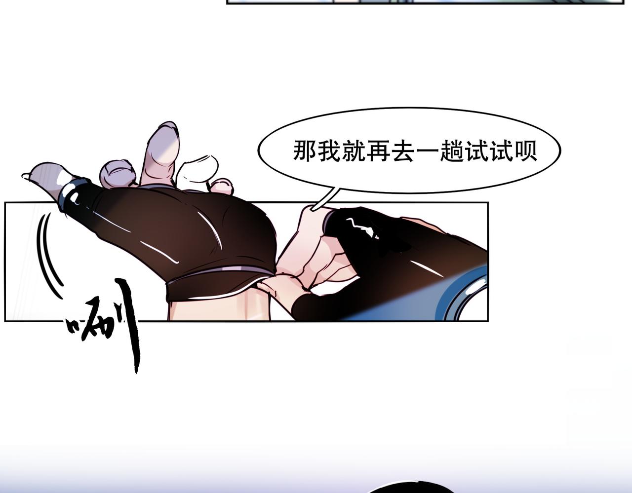 第1话(1/2)-第1话