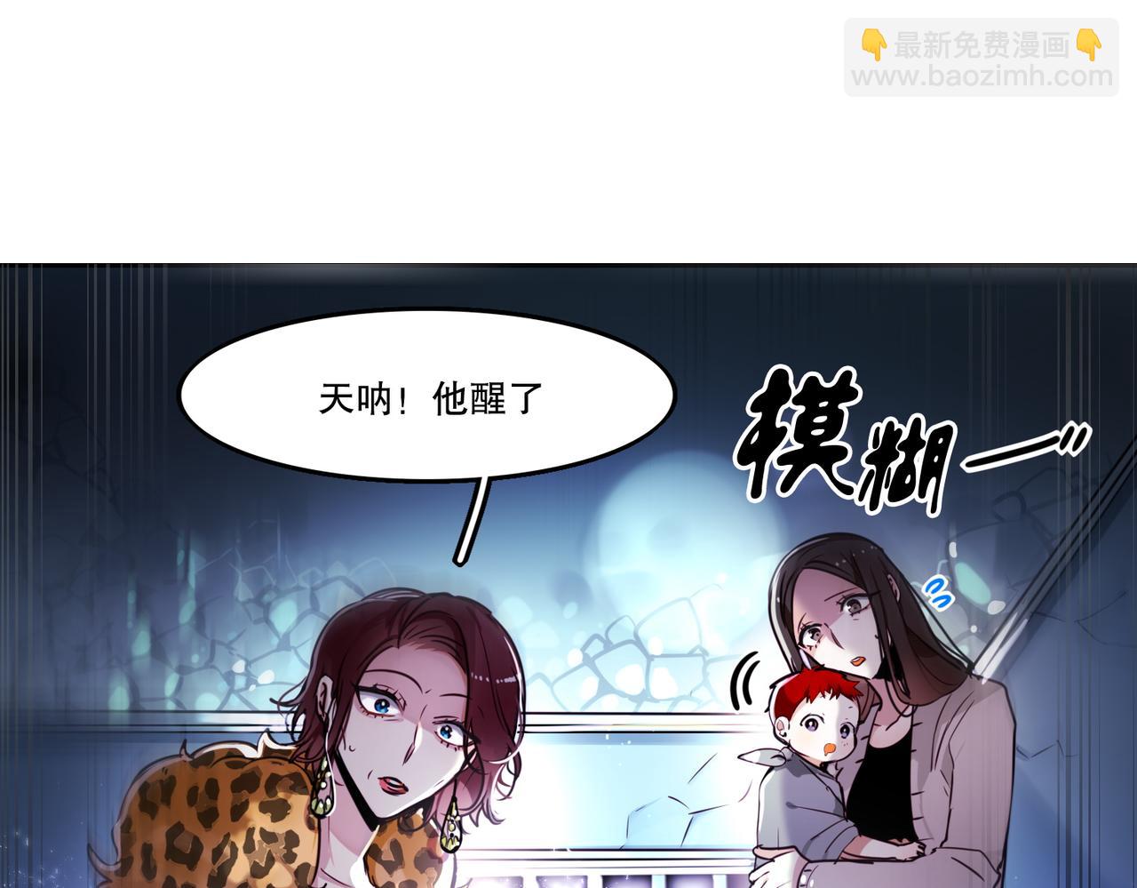 第1话(1/2)-第1话