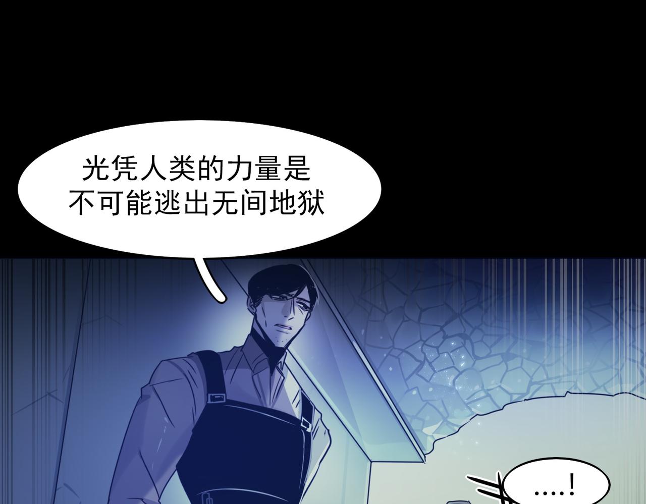 第11话(1/2)-第11话